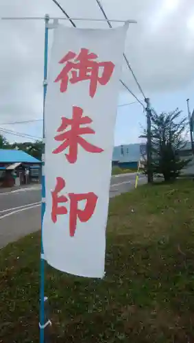 八幡神社のその他建物