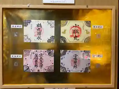 藤森神社(京都府)