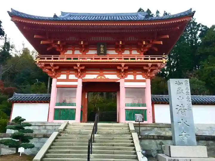 播州清水寺の山門・神門
