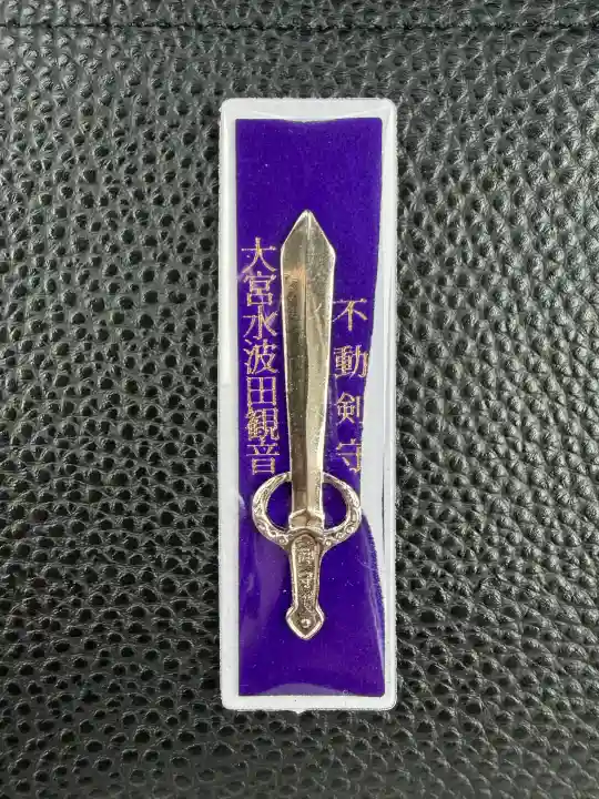 慈眼寺の{uncategorized: "未分類", other: "その他", undefined: "問題あり", building: "その他建物", grave: "お墓", sacred_gate: "鳥居", guardian: "狛犬", statue: "像", buddha: "仏像", history: "歴史", nature: "自然", garden: "庭園", animal: "動物", pagoda: "塔", temizu: "手水舎", mountain_gate: "山門・神門", sanctuary: "本殿・本堂", subordinate: "末社・摂社", art: "芸術", scenery: "景色", jizo: "地蔵", ema: "絵馬", goshuin: "御朱印", omikuji: "おみくじ", items: "授与品その他", amulet: "お守り", goshuincho: "御朱印帳", eats: "食事", festival: "お祭り", votive_dance: "神楽", shichigosan: "七五三参", wedding: "結婚式", experience: "体験その他", initially: "初詣", around: "周辺", anti_infection: "感染症対策"}