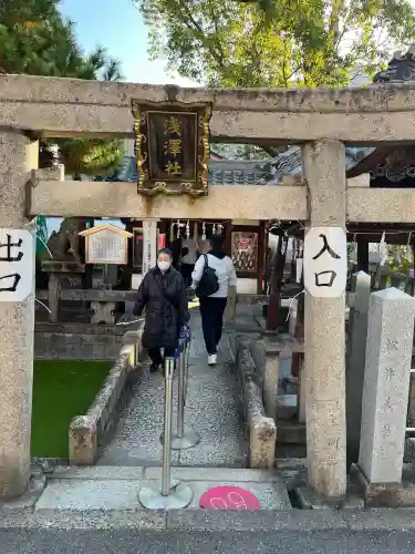 浅澤社（住吉大社境外末社）(大阪府)