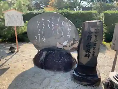 隨心院(随心院)のその他建物