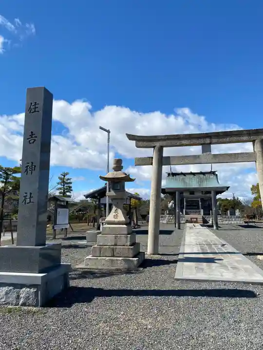 住吉神社(三重県)