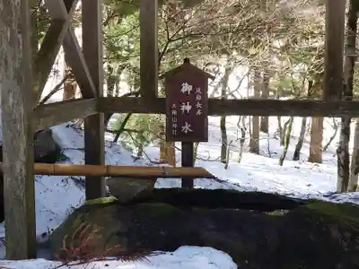 大神山神社奥宮(鳥取県)