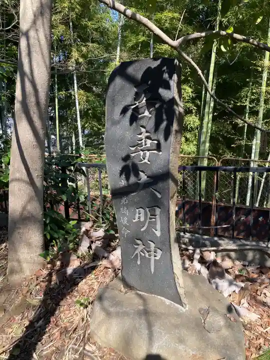 龍峰寺(神奈川県)