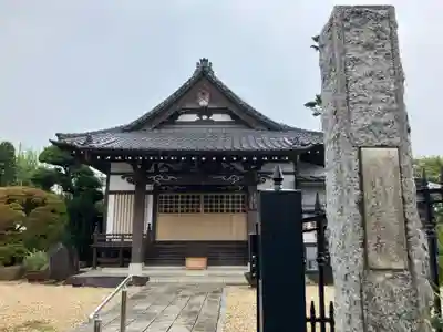 法音寺(東京都)