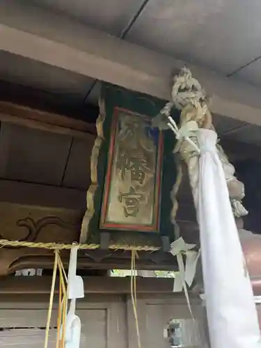 御霊神社（上御霊神社）(京都府)