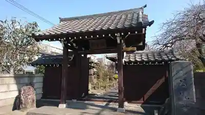 石観音の山門・神門