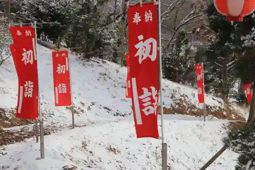 高屋敷稲荷神社の初詣