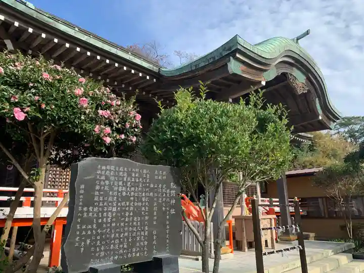 江名諏訪神社の本殿・本堂