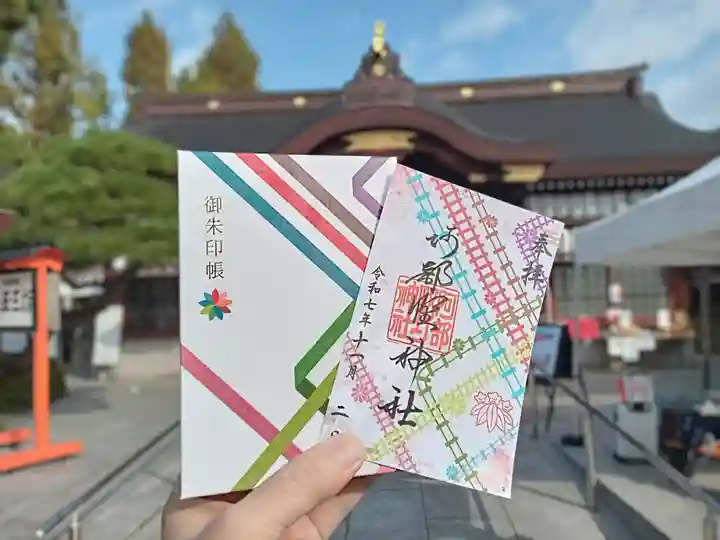 阿部野神社(大阪府)