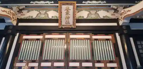 亀有香取神社の本殿・本堂