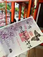 多治速比売神社(大阪府)