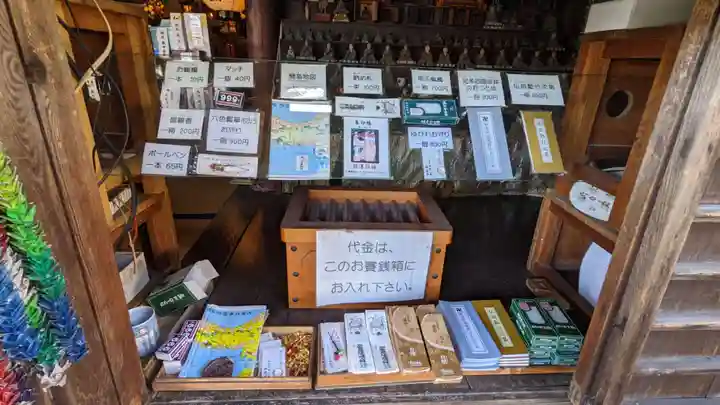 極楽寺(愛知県)