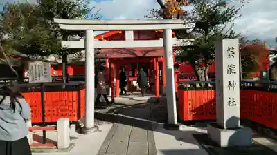 車折神社の鳥居