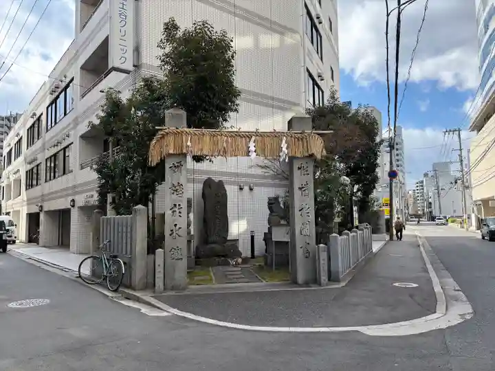 天満神社(広島県)
