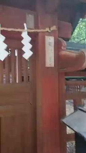 大國魂神社のその他建物