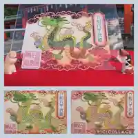 多治速比売神社(大阪府)