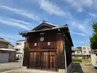 東戎社(兵庫県)