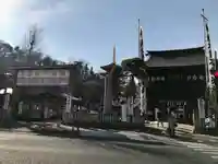 高幡不動尊 金剛寺(東京都)