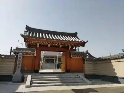 秋葉山圓通寺の山門・神門