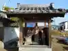 瑞東寺(岐阜県)