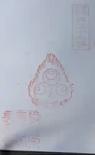 長慶寺(三重県)