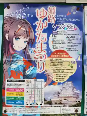 長壁神社のその他建物