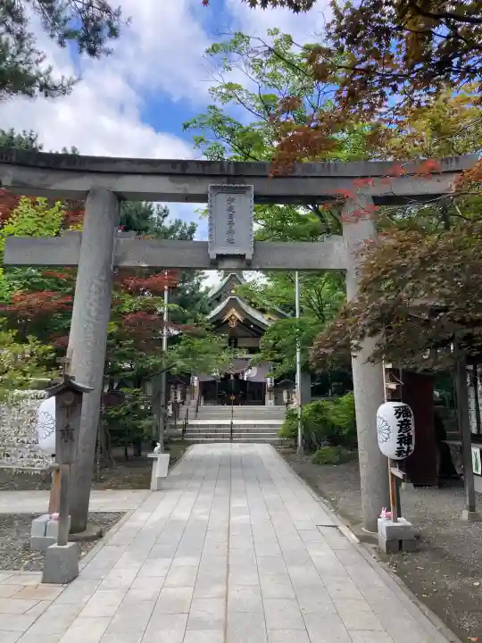 彌彦神社 (伊夜日子神社)の{uncategorized: "未分類", other: "その他", undefined: "問題あり", building: "その他建物", grave: "お墓", sacred_gate: "鳥居", guardian: "狛犬", statue: "像", buddha: "仏像", history: "歴史", nature: "自然", garden: "庭園", animal: "動物", pagoda: "塔", temizu: "手水舎", mountain_gate: "山門・神門", sanctuary: "本殿・本堂", subordinate: "末社・摂社", art: "芸術", scenery: "景色", jizo: "地蔵", ema: "絵馬", goshuin: "御朱印", omikuji: "おみくじ", items: "授与品その他", amulet: "お守り", goshuincho: "御朱印帳", eats: "食事", festival: "お祭り", votive_dance: "神楽", shichigosan: "七五三参", wedding: "結婚式", experience: "体験その他", initially: "初詣", around: "周辺", anti_infection: "感染症対策"}