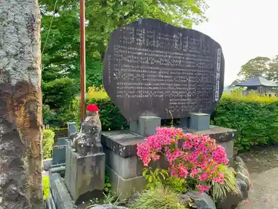 長生院(神奈川県)
