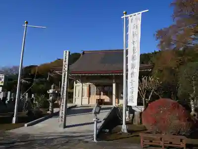 三寳寺のその他建物