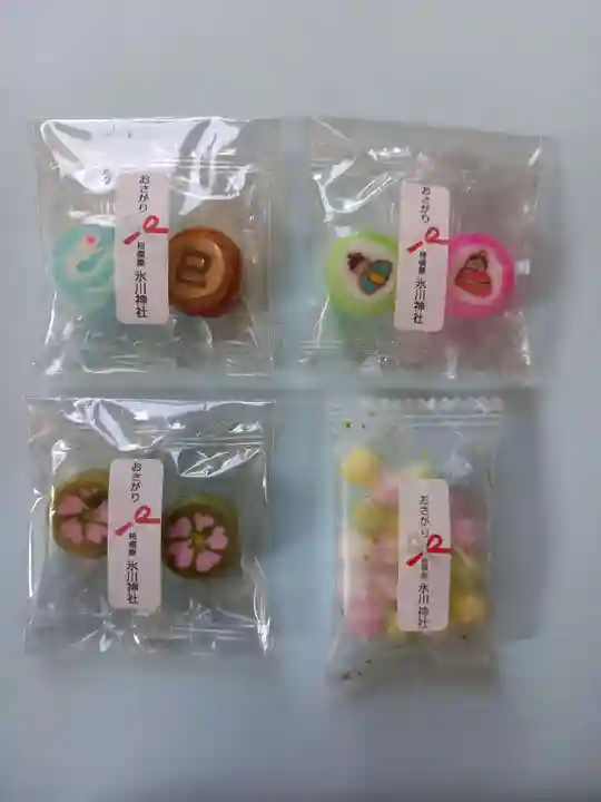 相模原氷川神社(神奈川県)