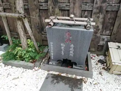 幸町辨財天の手水舎
