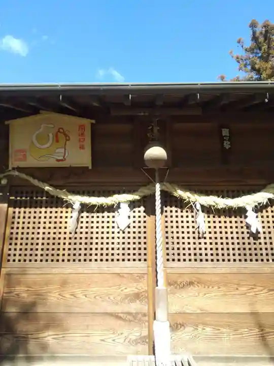 八幡神社(埼玉県)