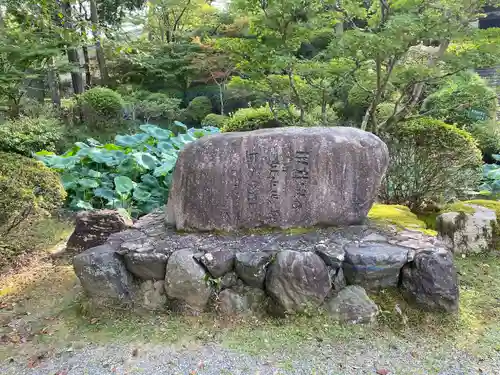 園城寺（三井寺）の建物その他