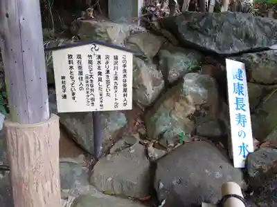 山神神社(神奈川県)