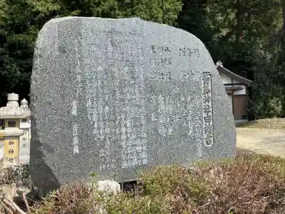 箭簳神社(滋賀県)