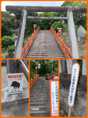 足利織姫神社(栃木県)