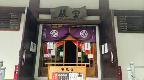 宝城坊(神奈川県)