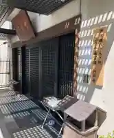 竹林寺(大阪府)