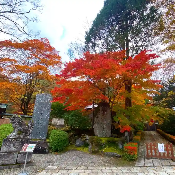 古峯神社のその他建物
