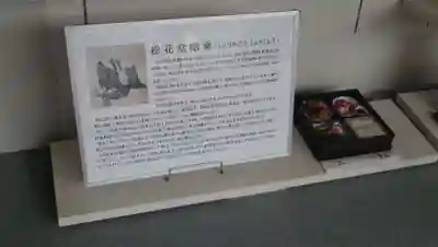 松花堂 泰勝寺のその他建物