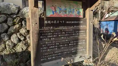 熊野神社の末社・摂社