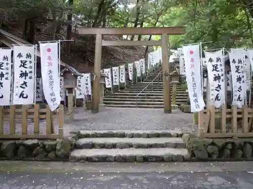 宇治神社の鳥居