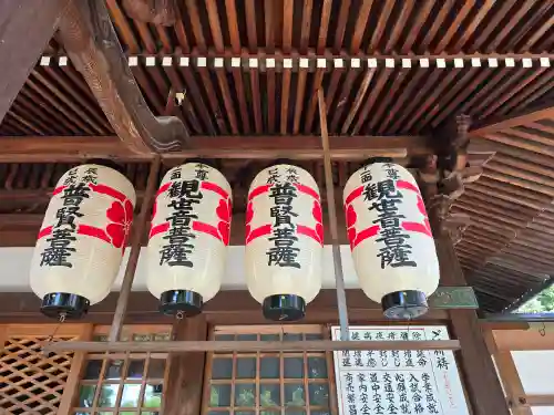 観音院(兵庫県)