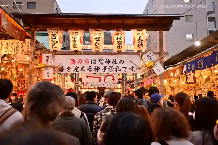 鷲神社のその他建物