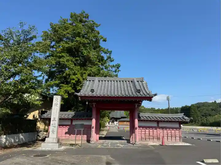 長福寿寺(千葉県)