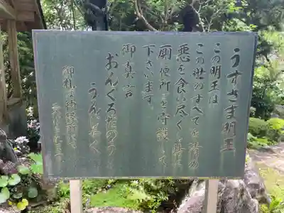 神峯寺(高知県)