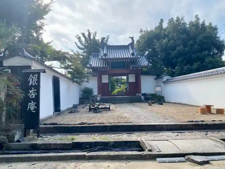 天真院(京都府)