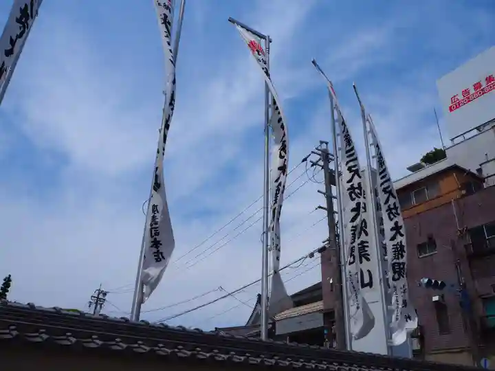 秋葉山圓通寺のその他建物